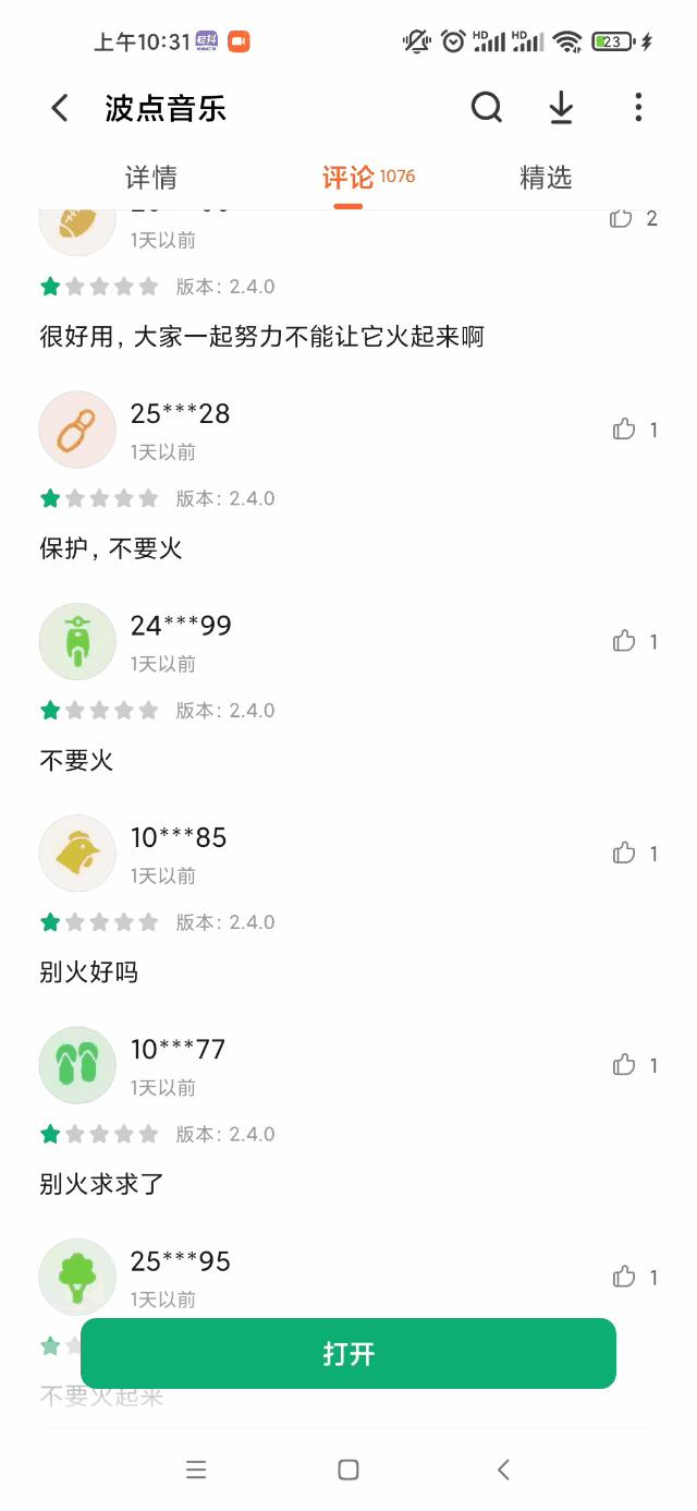 免费音乐下载网站推荐,推荐一波免费下音乐的网站