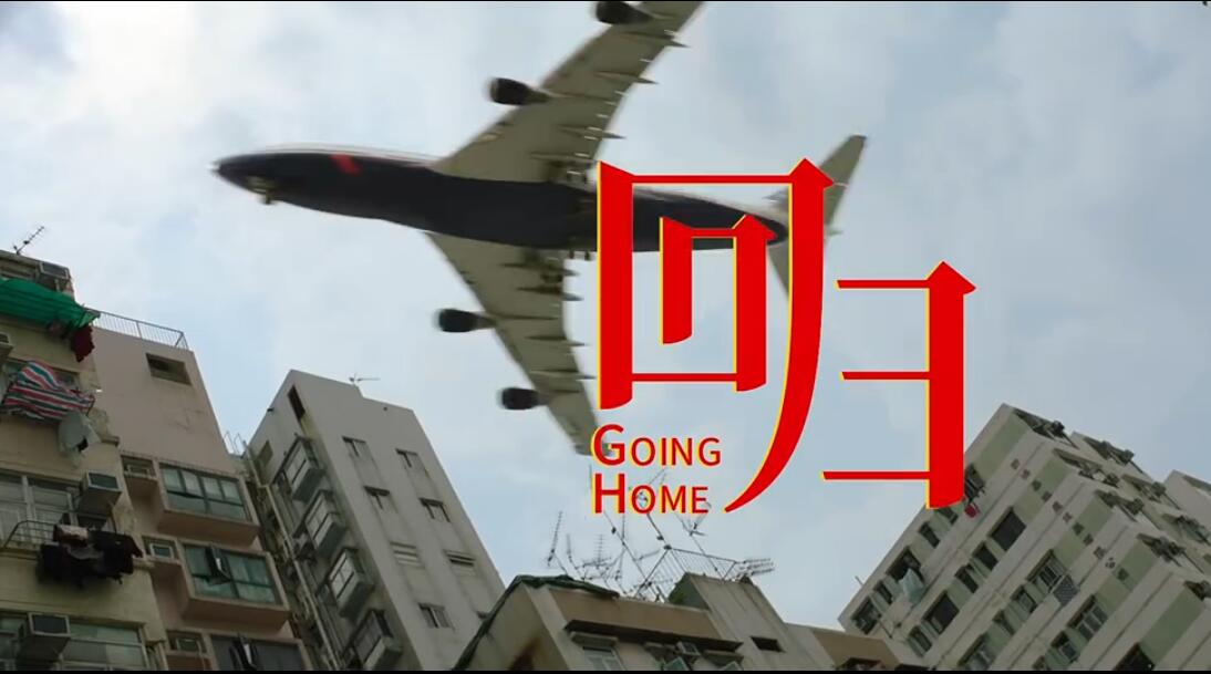 惠英红和任达华回归中的年轻造型,惠英红任达华现状