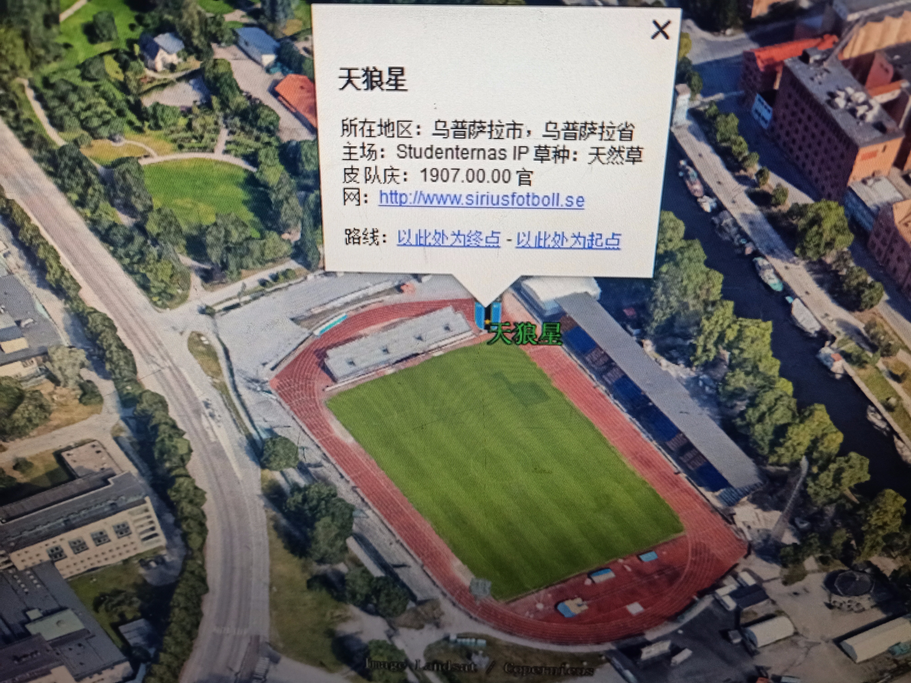 瑞典超四场赛程,瑞典超2019赛程表