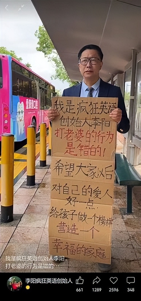 在如今全民学英语的时代,李阳疯狂英语,为何已经不再“疯狂”?