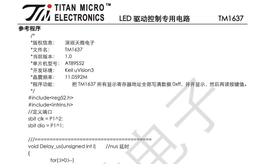 tm1637引脚功能图,tm1637数码管