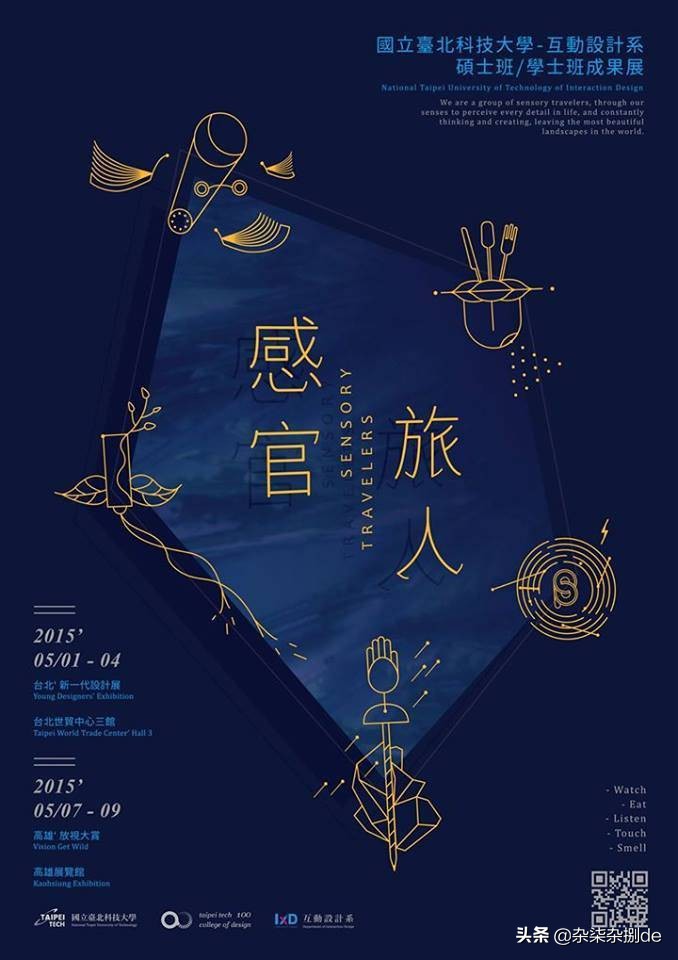 分享平面设计案例小视频,中国平面广告设计作品