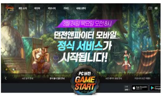 dnf手游官网为什么不能微信登录,dnf手游闪退和登录不上