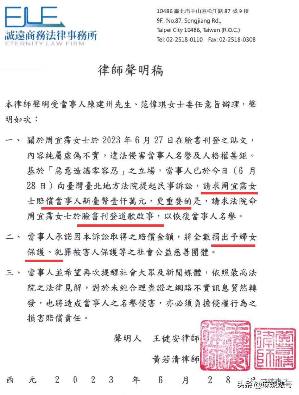 张韶涵范玮琪陈建州,张韶涵回应范玮琪和陈建州