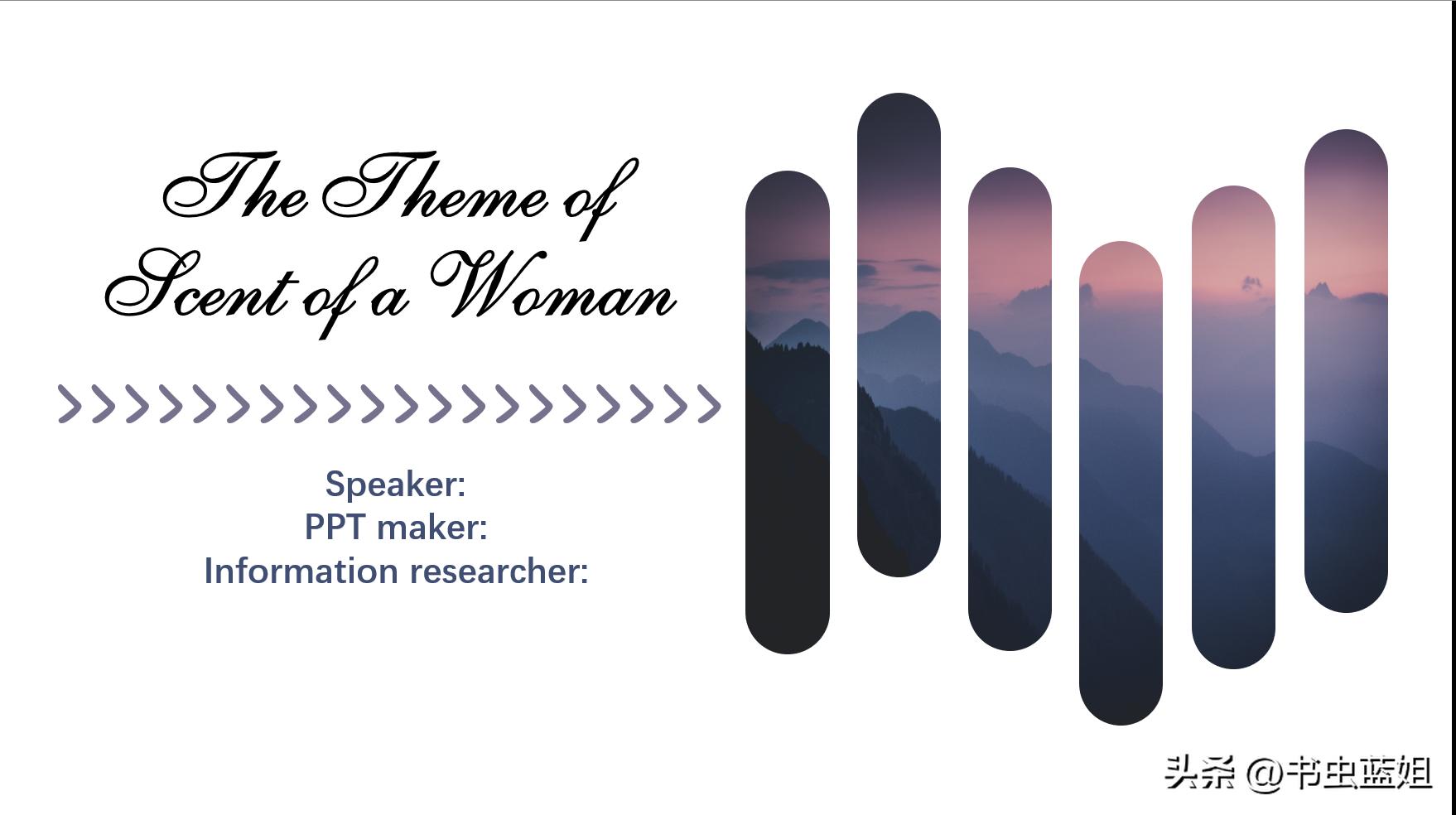 ppt第一页封面设计讲课,wpsppt制作教程视频全集