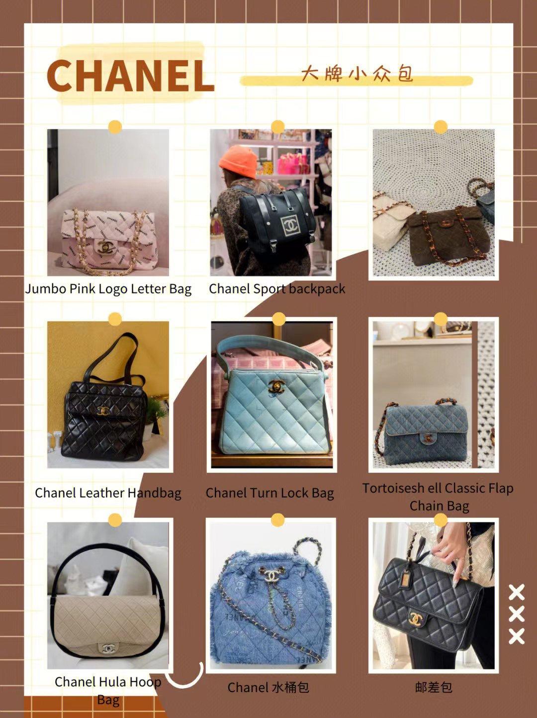 小众大牌包法国小众包排行榜,抢名牌包包