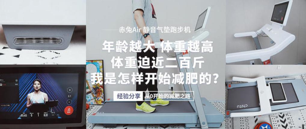 跑步机适合什么年龄段的人使用呢,跑步跑步机怎么选择