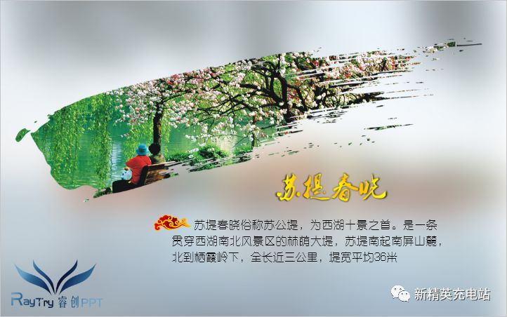 大篇幅的ppt风格处理技巧,常见的ppt内容模板