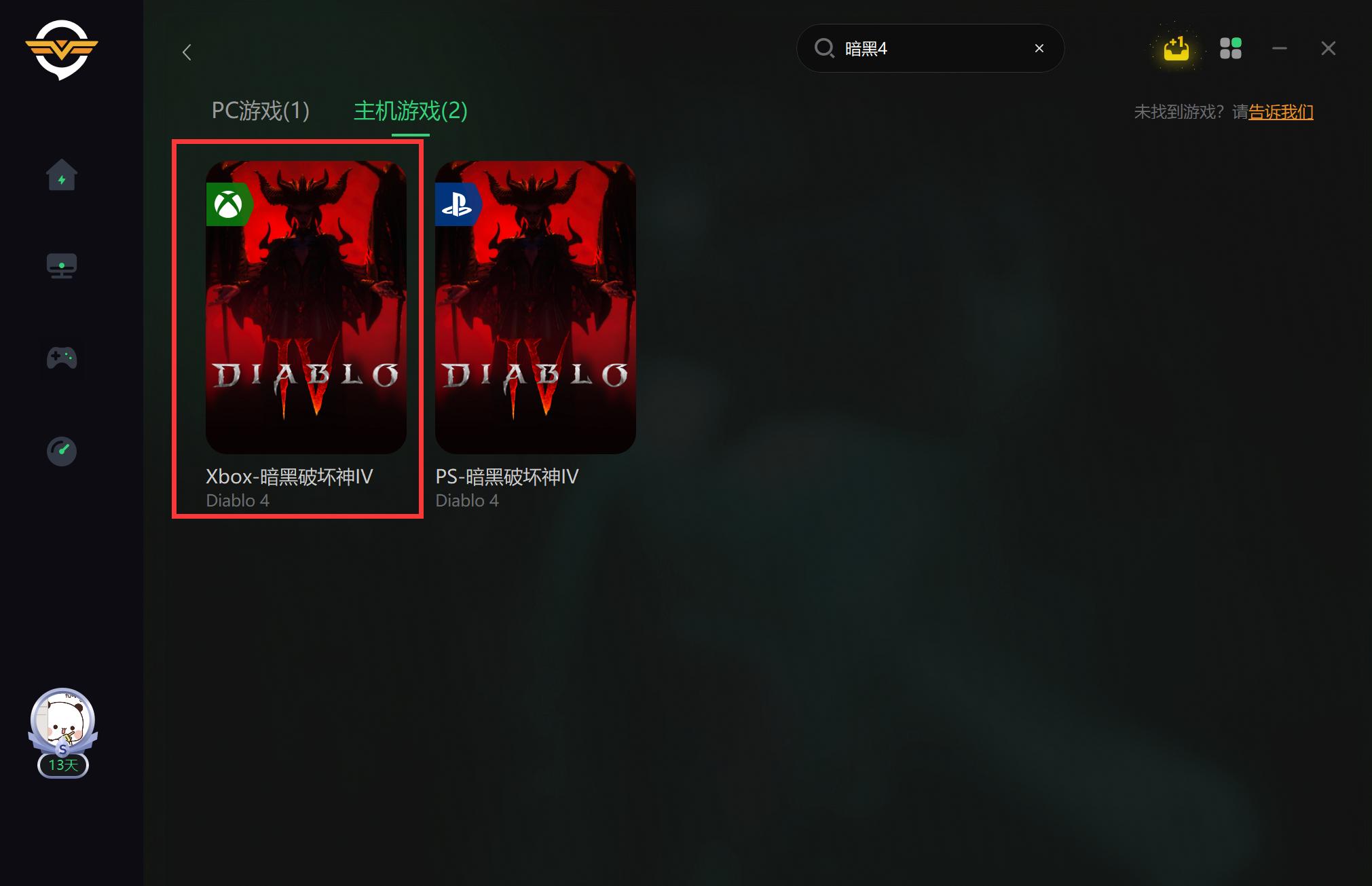 暗黑4买ps5和ps4版本区别,暗黑4ps5购买教程
