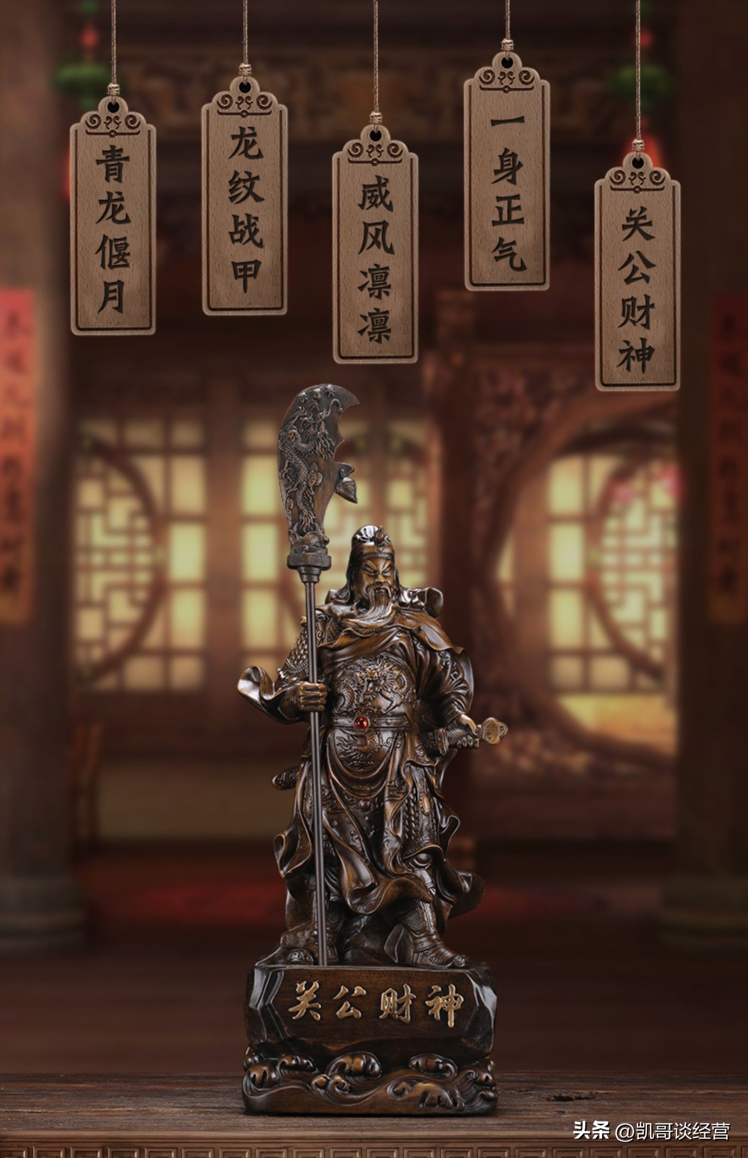 经商之道的四条要义,经商之道和生意十忌句句在理