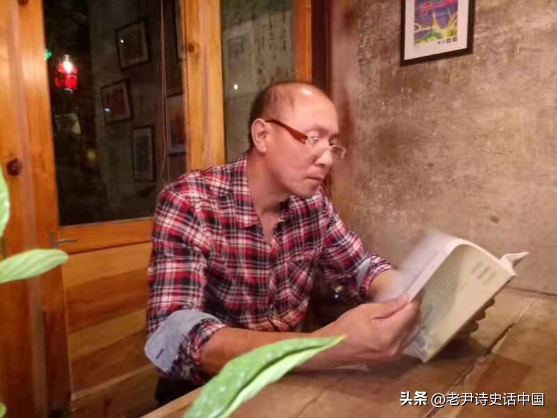 老尹感悟,老尹解读