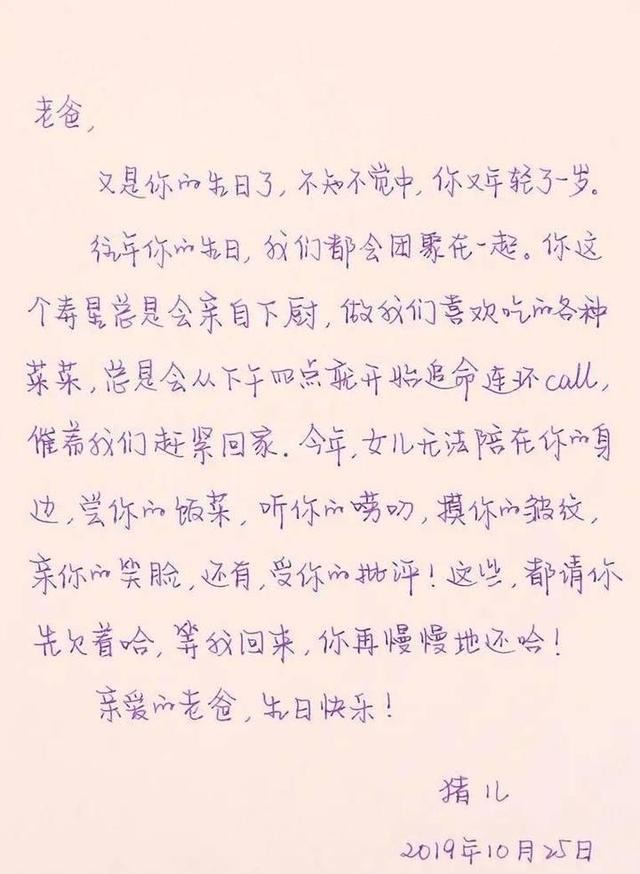 华为通信的历史,华为董事长孟晚舟数字化转型