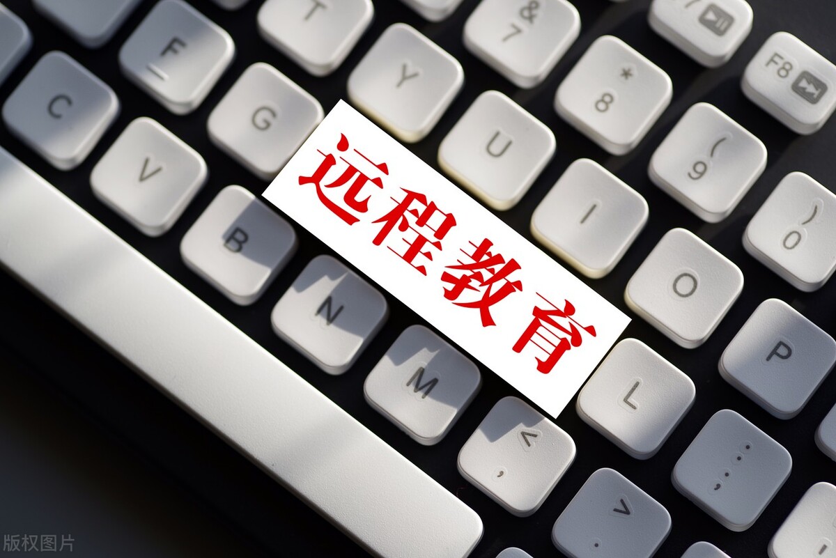 党校学历和网络教育学历哪个强,网络教育学历要求