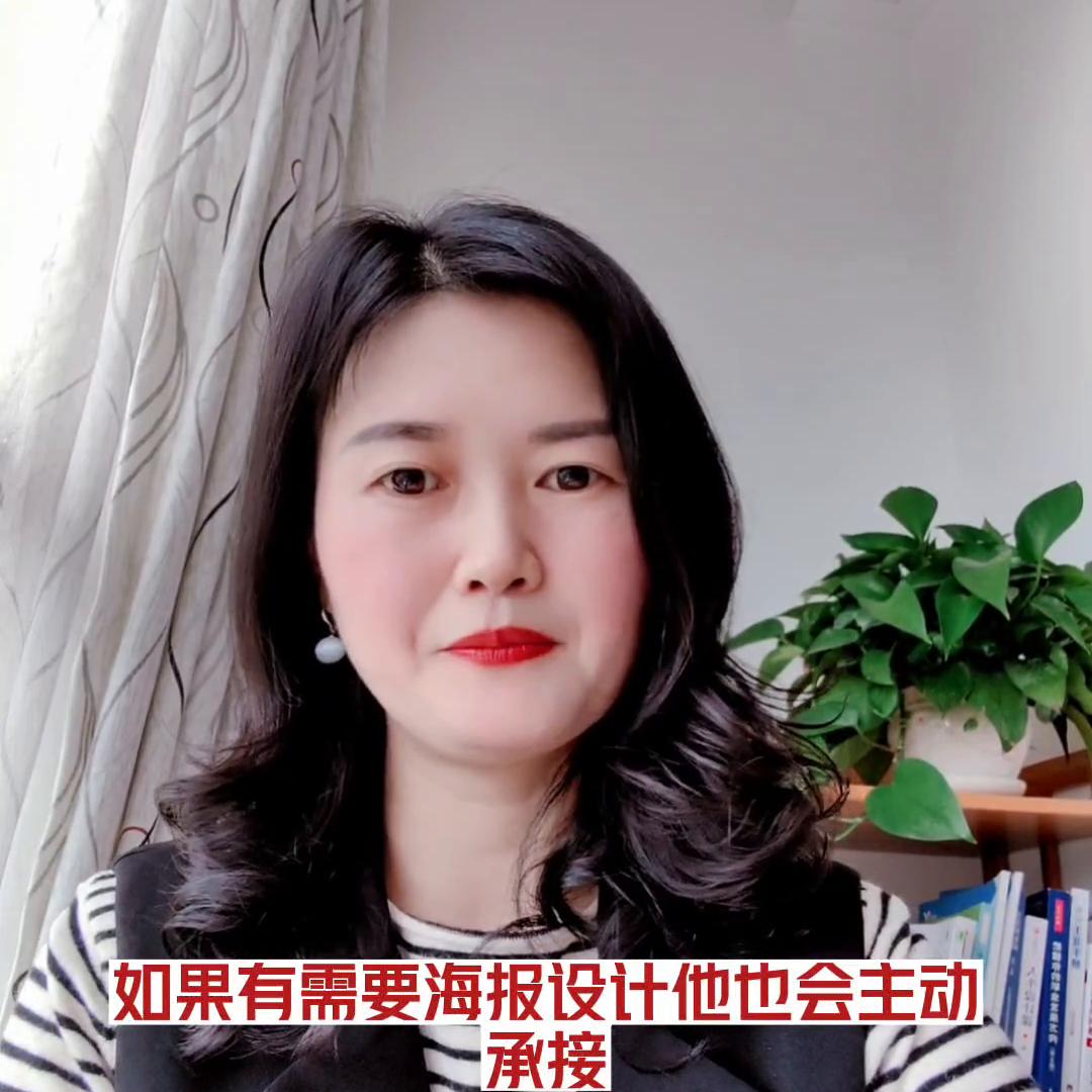 职场职业发展规划ppt,正确的职业观念职场人