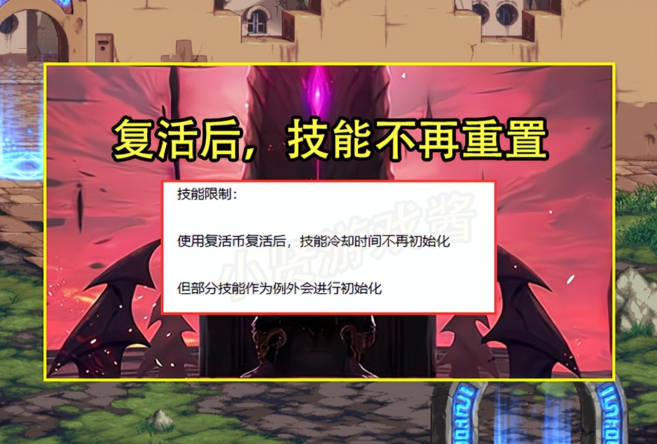 dnf复活币是账号通用吗,dnf复活币为0图片