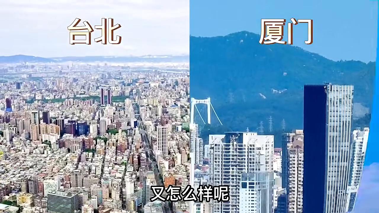台湾第一大城市台北,台湾第一大城