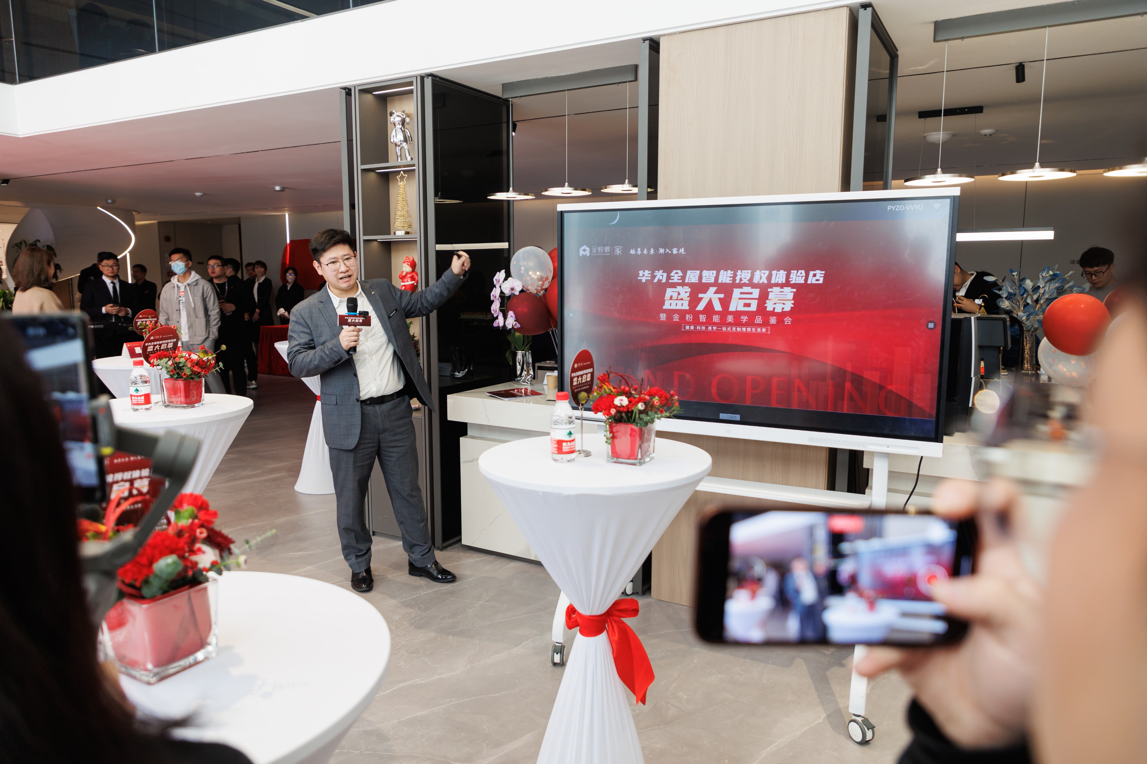 全国首家一站式整装华为全屋智能授权体验店落地苏州