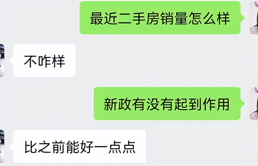 西安517新政后二手房挂牌数量,西安二手房70多平米2室