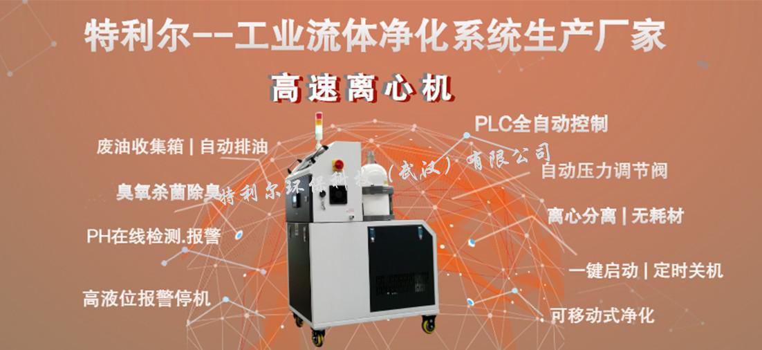 广东切削液过滤机推荐,山东切削液过滤机公司推荐