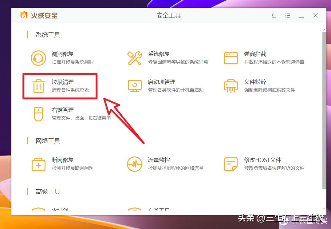 windows10瘦身清理,手机系统瘦身清理无用的文件