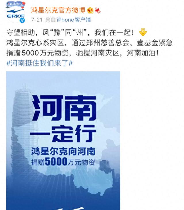 香港嘉顿抗日小饼干,嘉顿饼干的故事