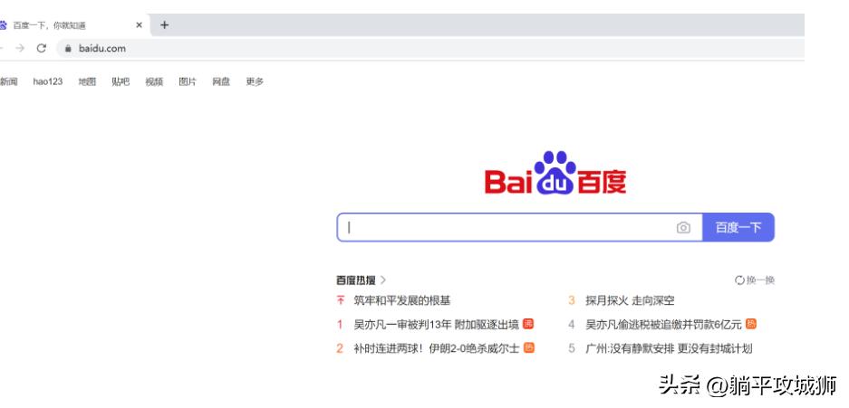 谷歌浏览器被搜狗篡改怎样恢复,谷歌浏览器被360篡改怎样恢复