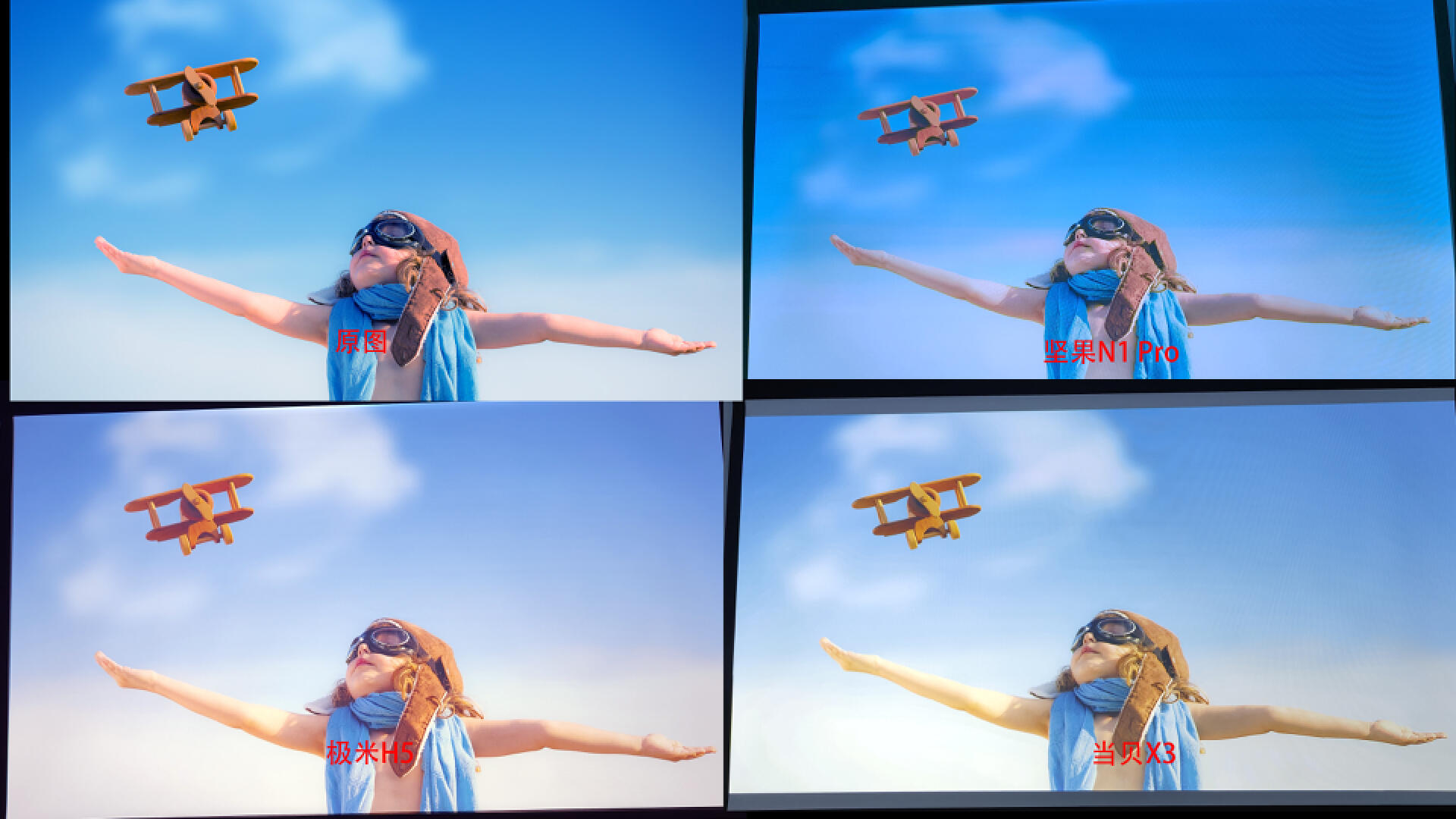 3000左右极米坚果当贝投影哪个好,当贝x5和坚果n1spro4k真实测评