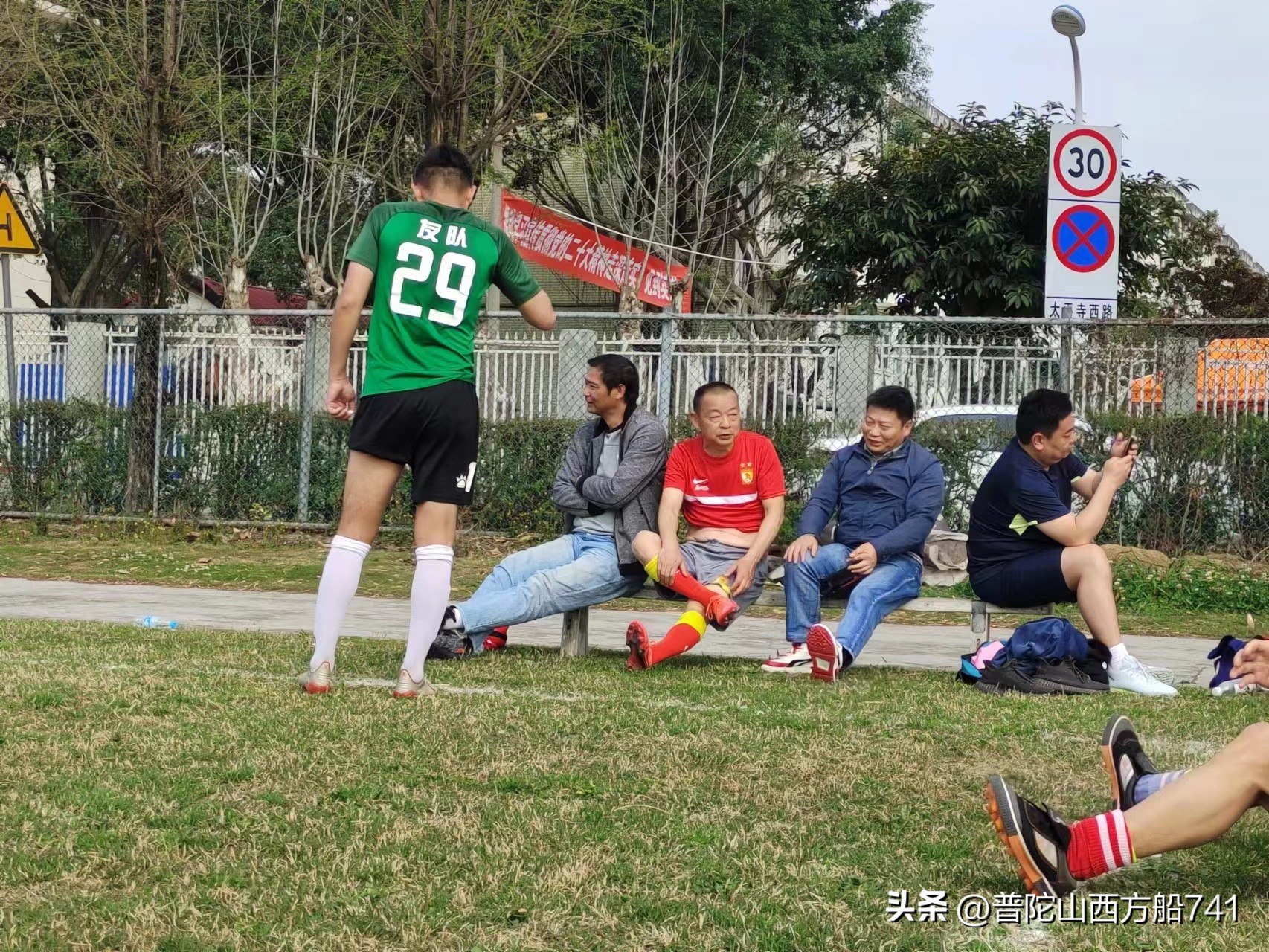 太平寺的足球故事(生命)