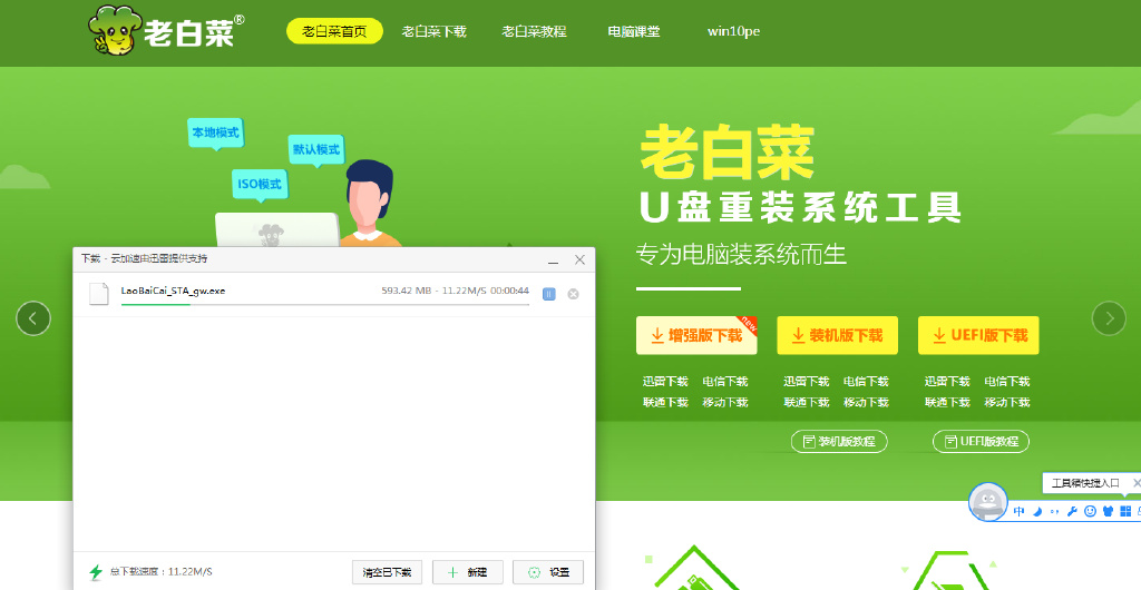 电脑重装系统教程哪个网站靠谱,电脑重装系统教程步骤视频