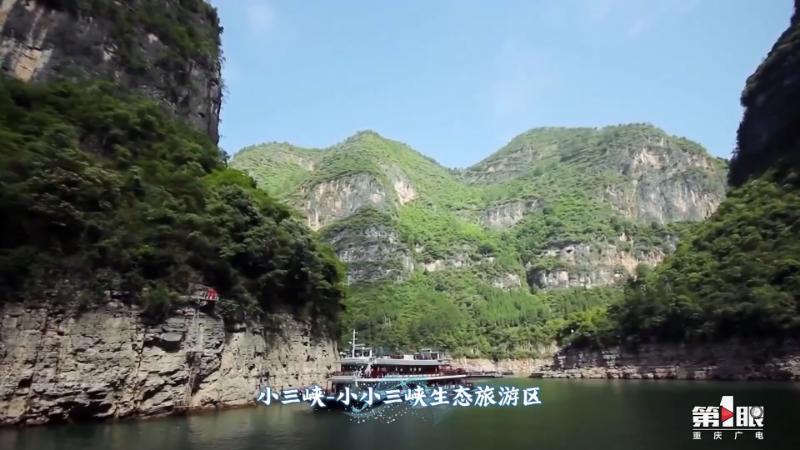 重庆游长江三峡的体验,重庆旅游攻略精彩瞬间记录