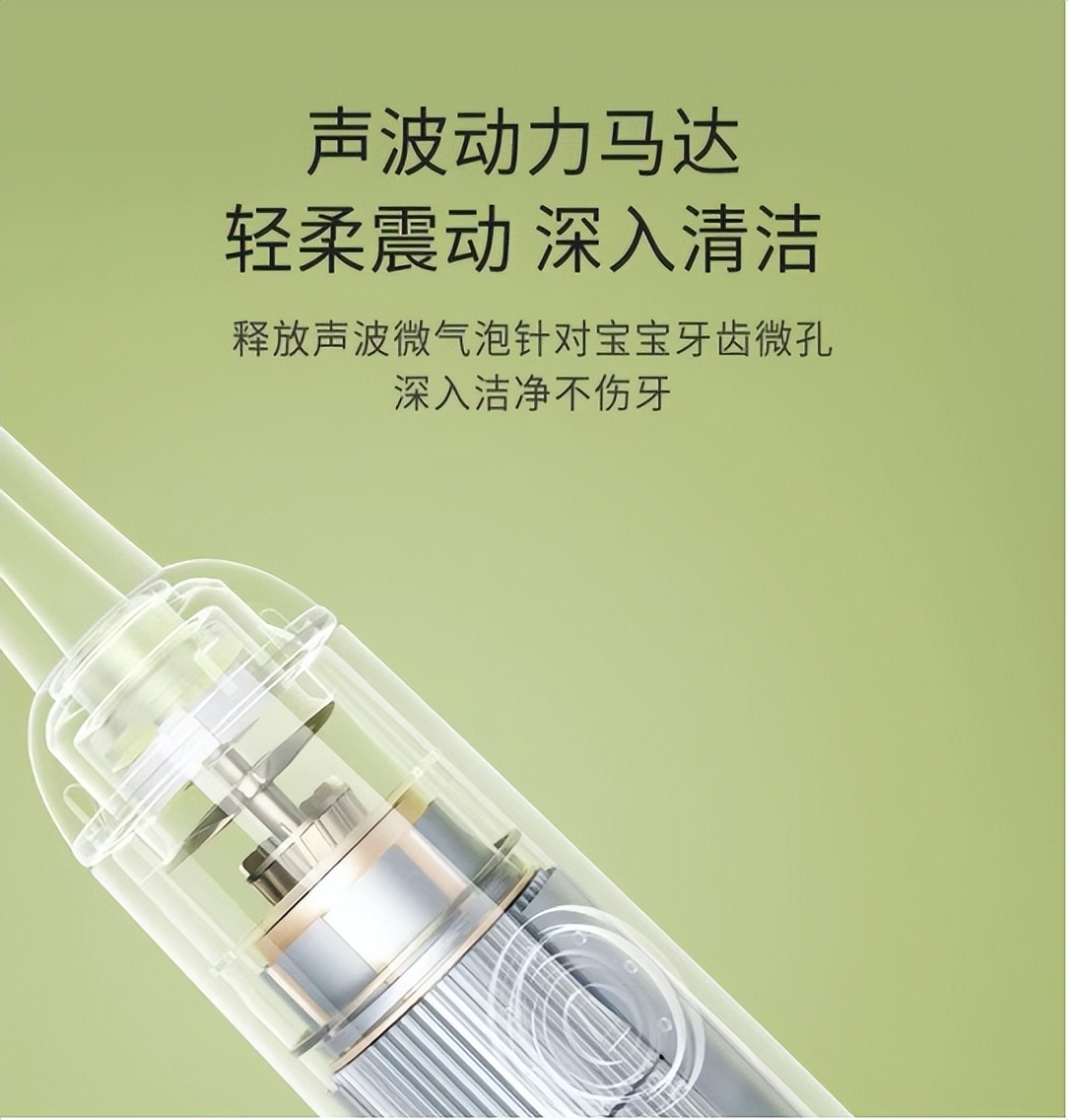 电动牙刷儿童用好吗,微气泡电动牙刷是噱头吗