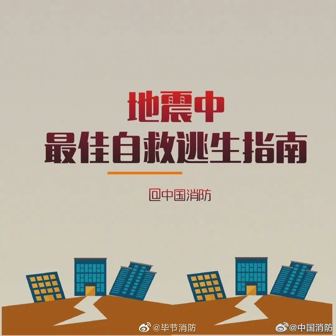 日本发生7.4级地震现场,日本发生7.4级地震