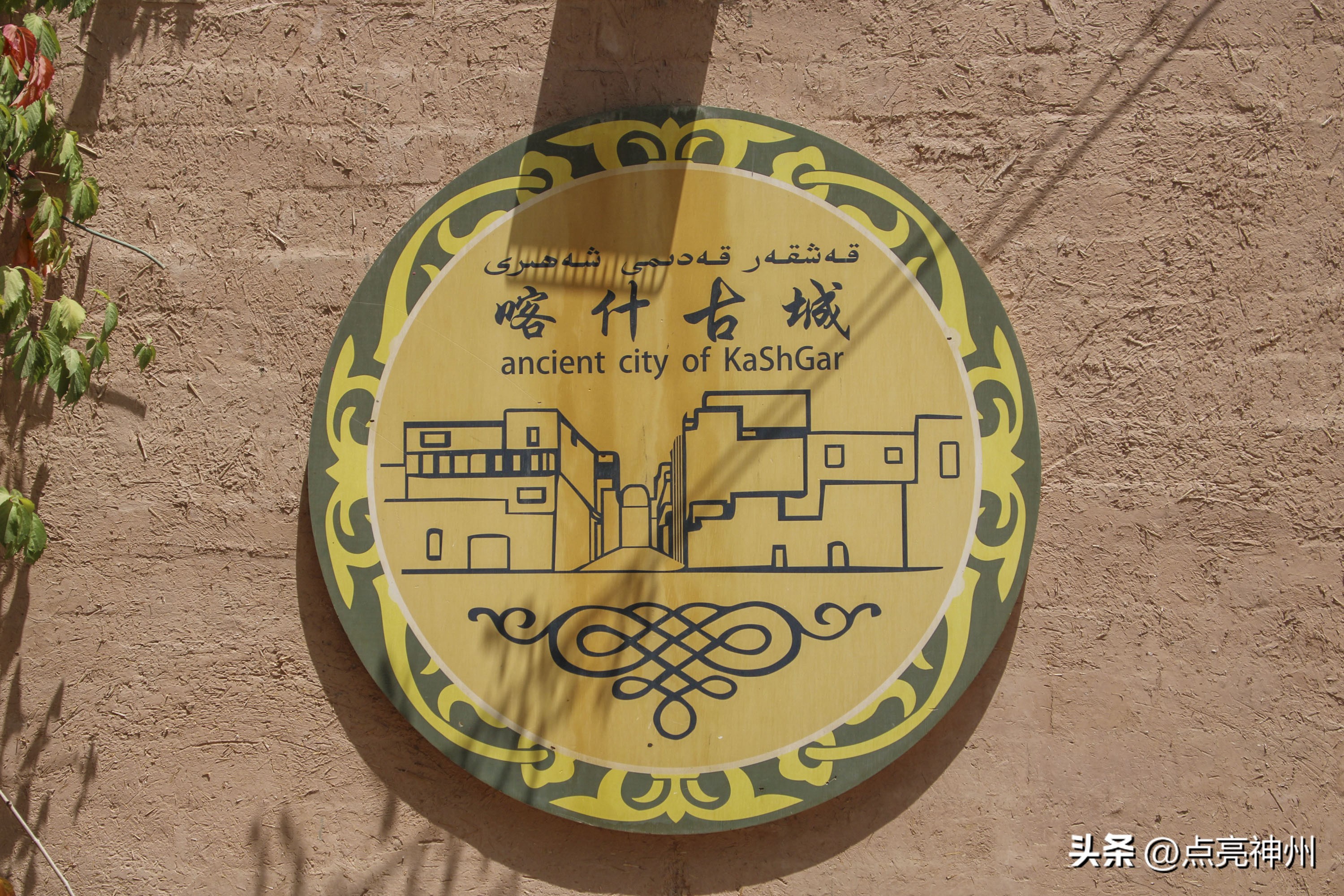 各个省份的简称和省市,河北山东河南山西简称的由来