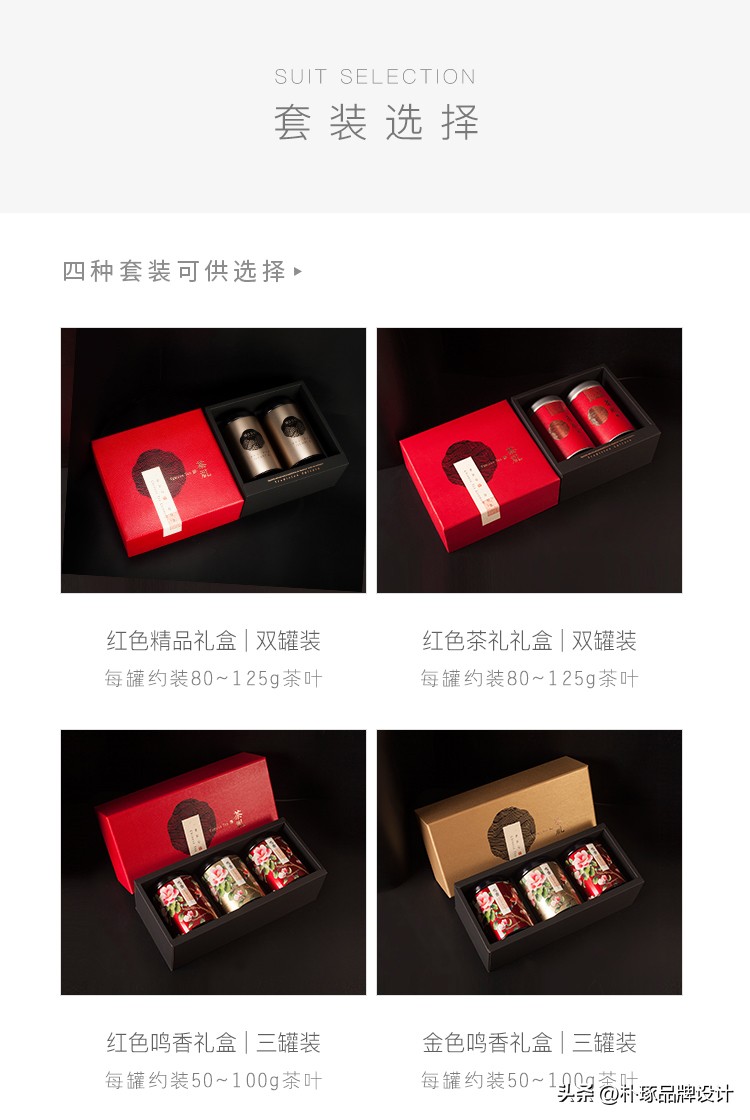 关于中国风的包装插画,国风插画设计灵感