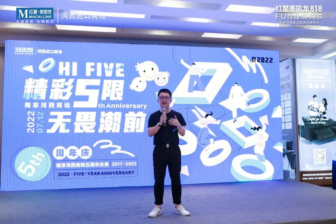 南京红星美凯龙最近开业吗,红星美凯龙南京中央门店