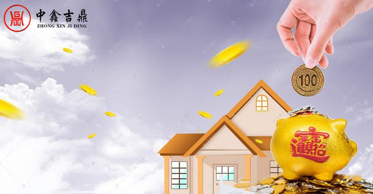 融资理财中鑫吉鼎理财保险｜不同薪资上班族理财应该如何规划