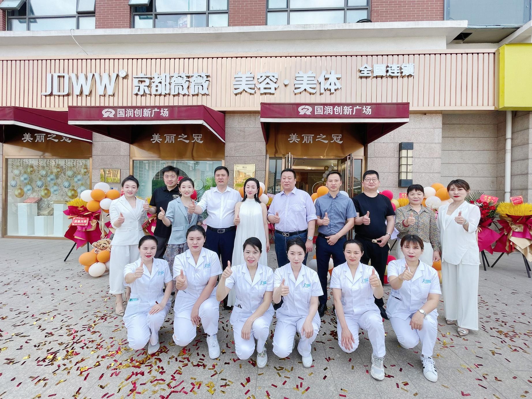 京都薇薇spa美容美体连锁蓝湖郡店,京都薇薇美容护肤中心团购优惠