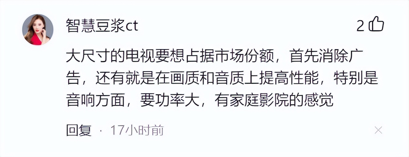 tcl最新款电视缺点,tcl75寸c12miniled液晶电视