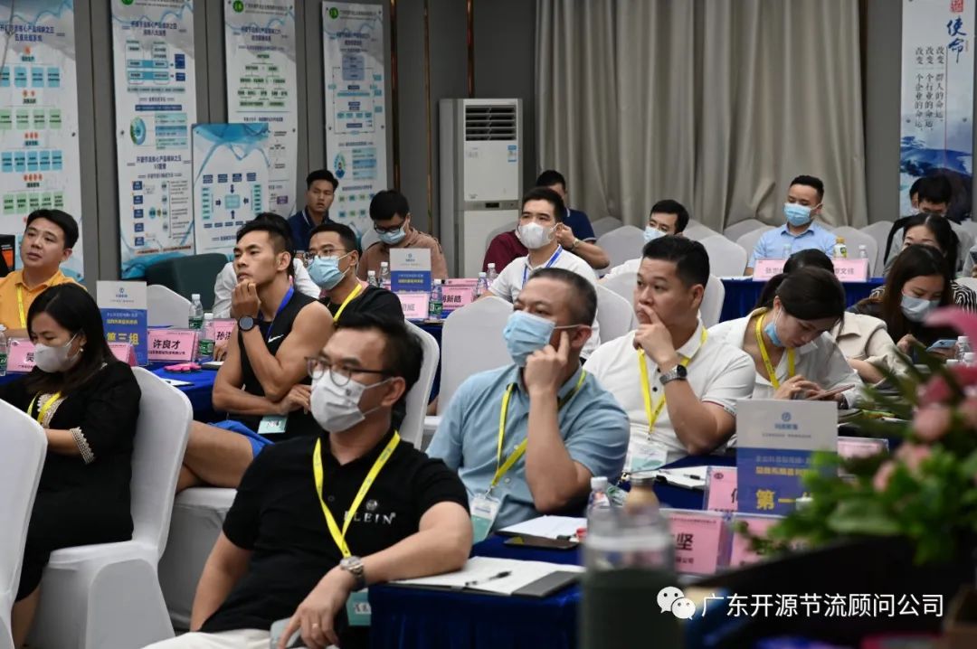 祝贺开源节流主办《抖音短视频+直播总裁盈利系统》培训圆满成功