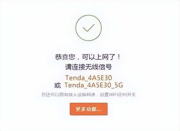 tp-linkwifi6路由器设置,家庭路由器wifi怎么设置