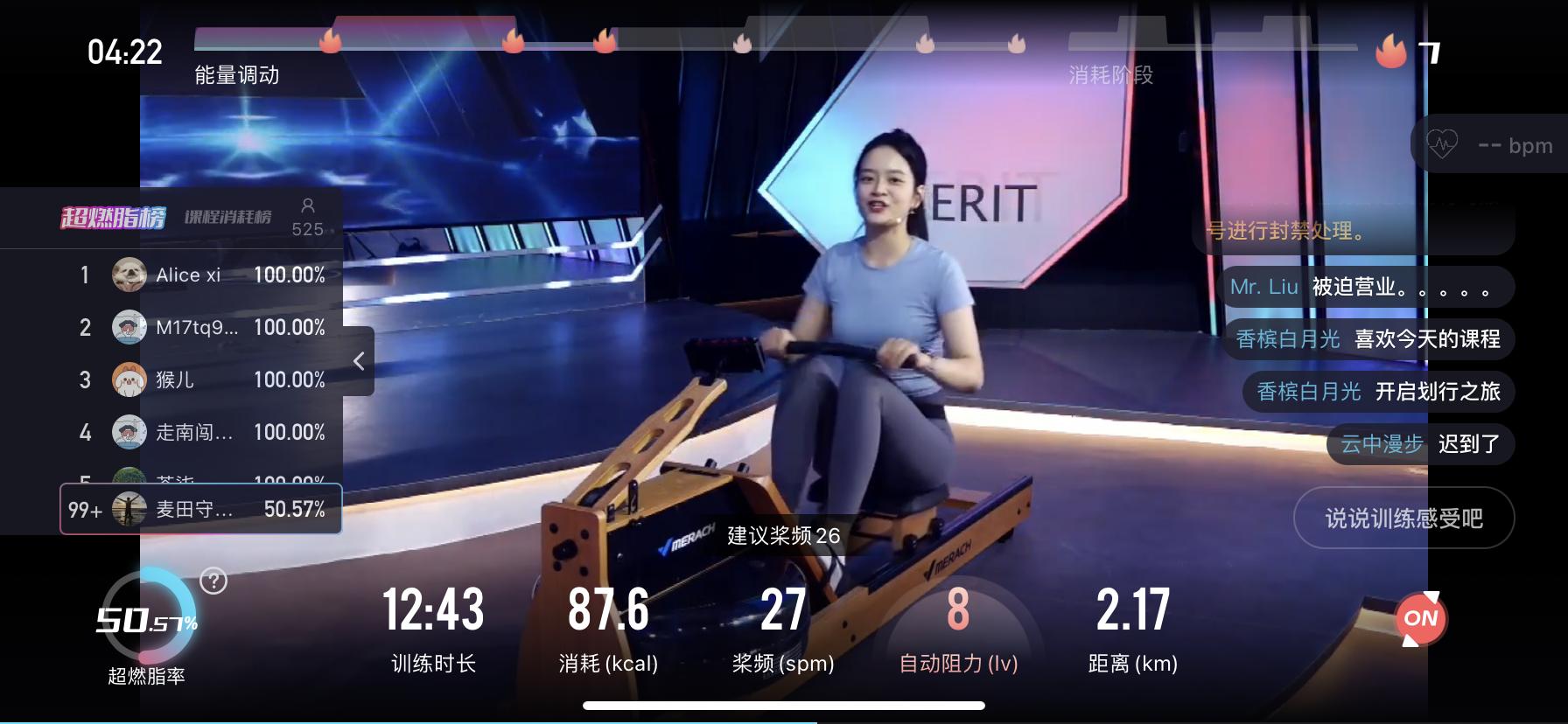 麦瑞克划船机q1有什么好的功能,麦瑞克划船机q1和q1s怎么选