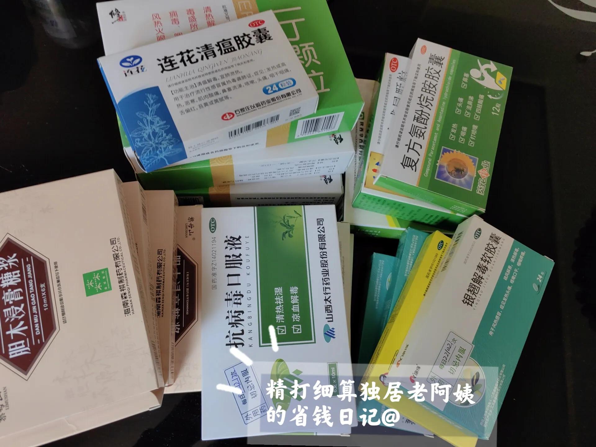 精打细算独居老阿姨的省钱日记（消灭囤货篇）挑战一个月零消费