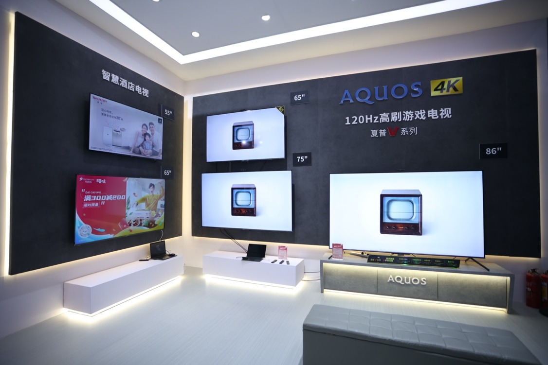 夏普品牌111周年AWE2023展现高科技尖端产品魅力