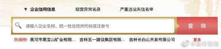 法律人必备网站,法务必备网站