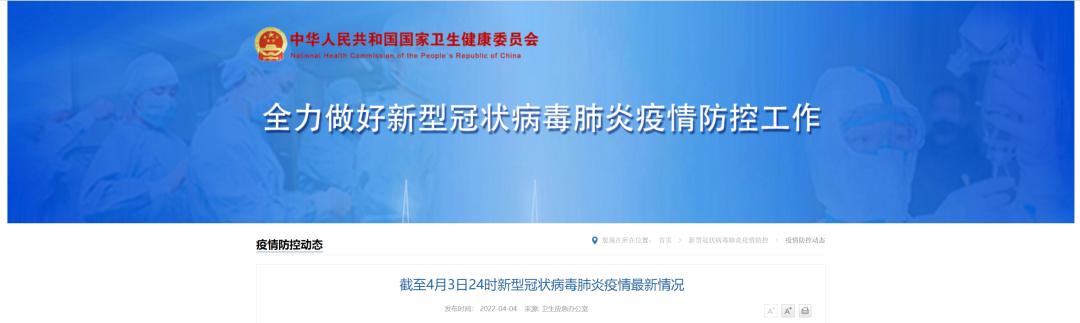 厦门思明第4号防疫通告,厦门最新疫情通报17例详情信息表