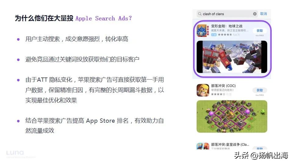 ironSourceLuna中国负责人CeciliaXu：聚焦海外推广迎接新思路