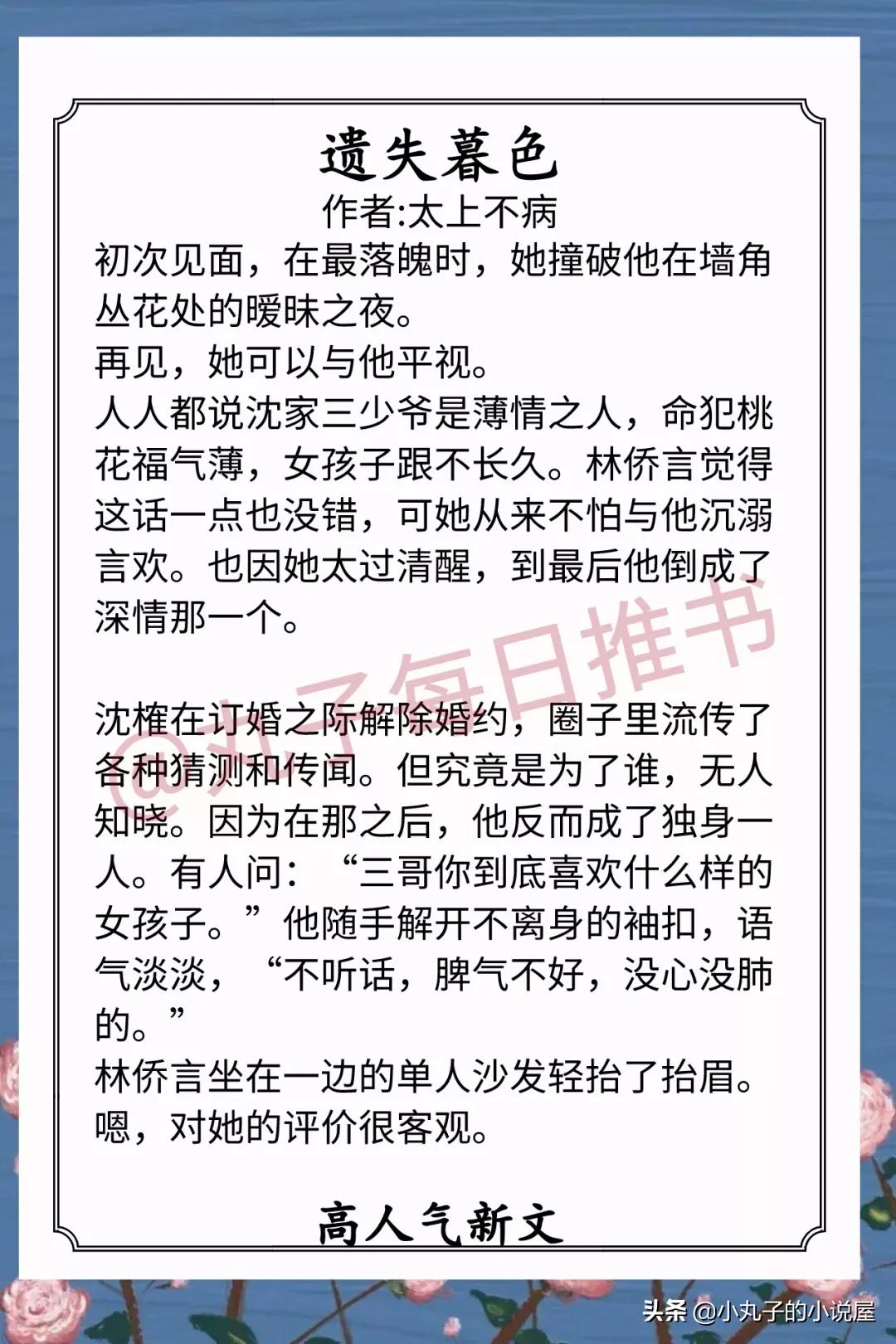 安利！12月人气好文，《白日提灯》《那个漂亮的男知青》不容错过