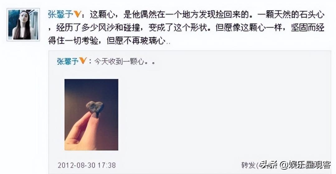 有种整容叫张馨予,张馨予为什么和李晨分手