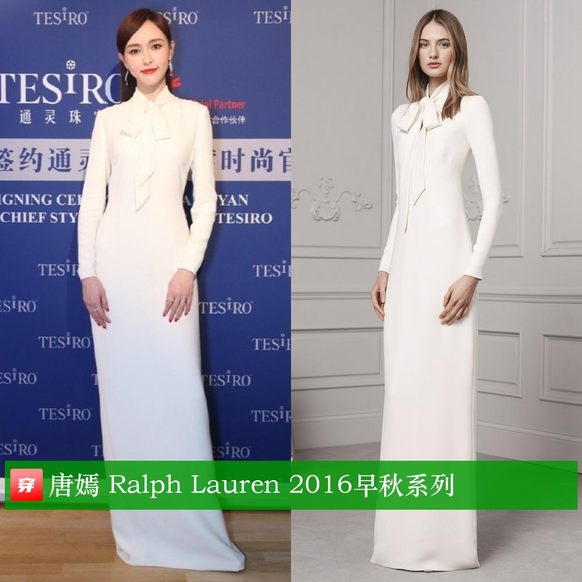 唐嫣37岁生日照图文,唐嫣的生日礼服