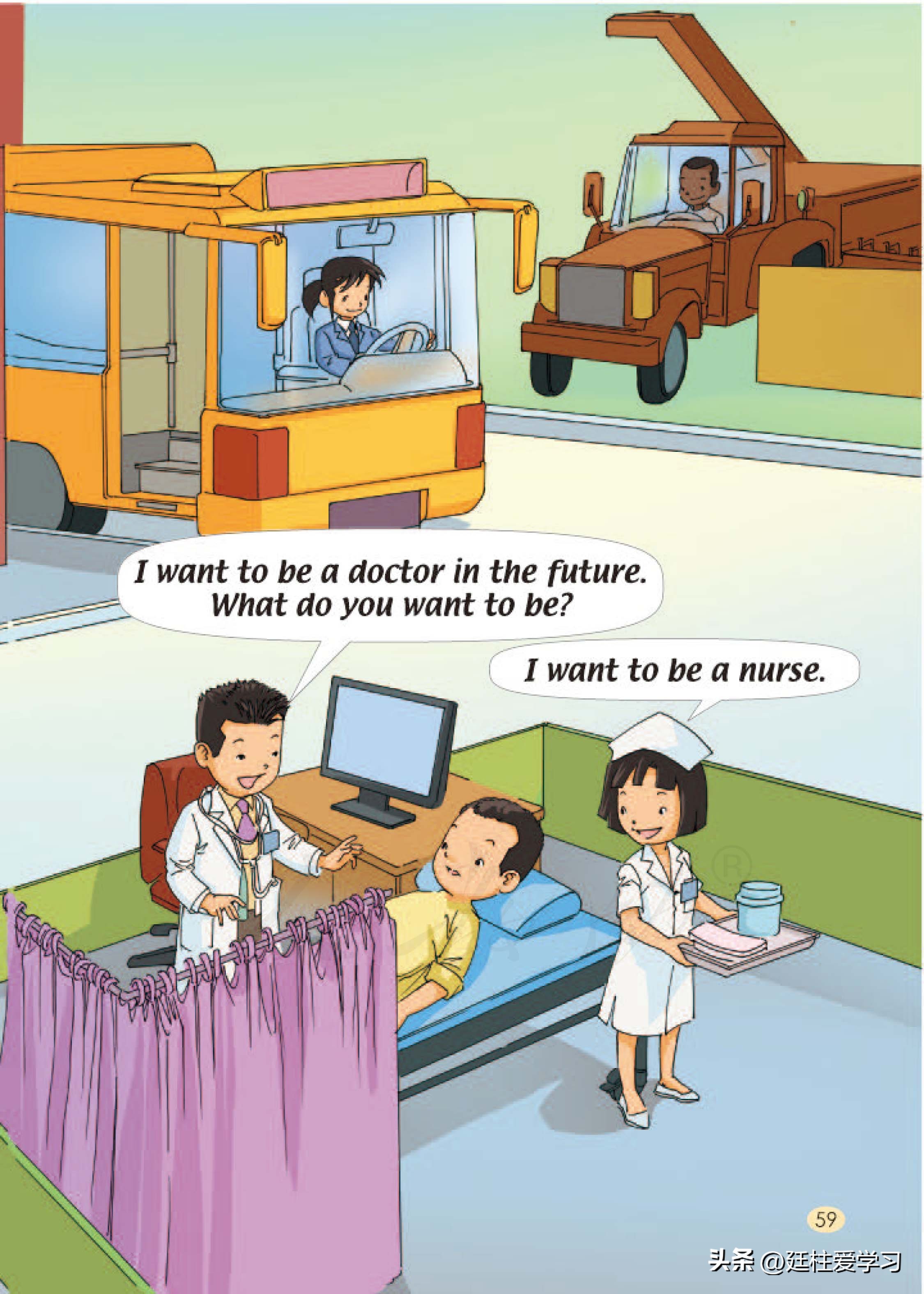 小学英语4年级下册电子版,小学英语四年级上册电子版书苏教版